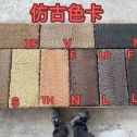 阜新仿古石 老石板 做旧石