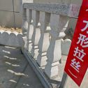阜新芝麻白阳台栏杆