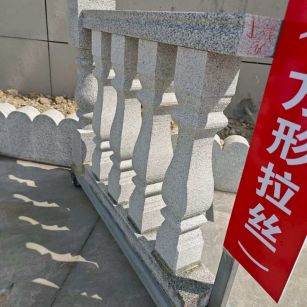 阜新芝麻白阳台栏杆