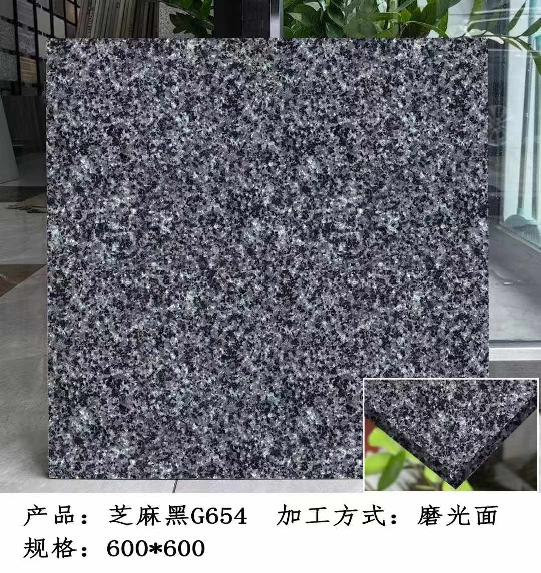 阜新芝麻黑 地铺石 干挂