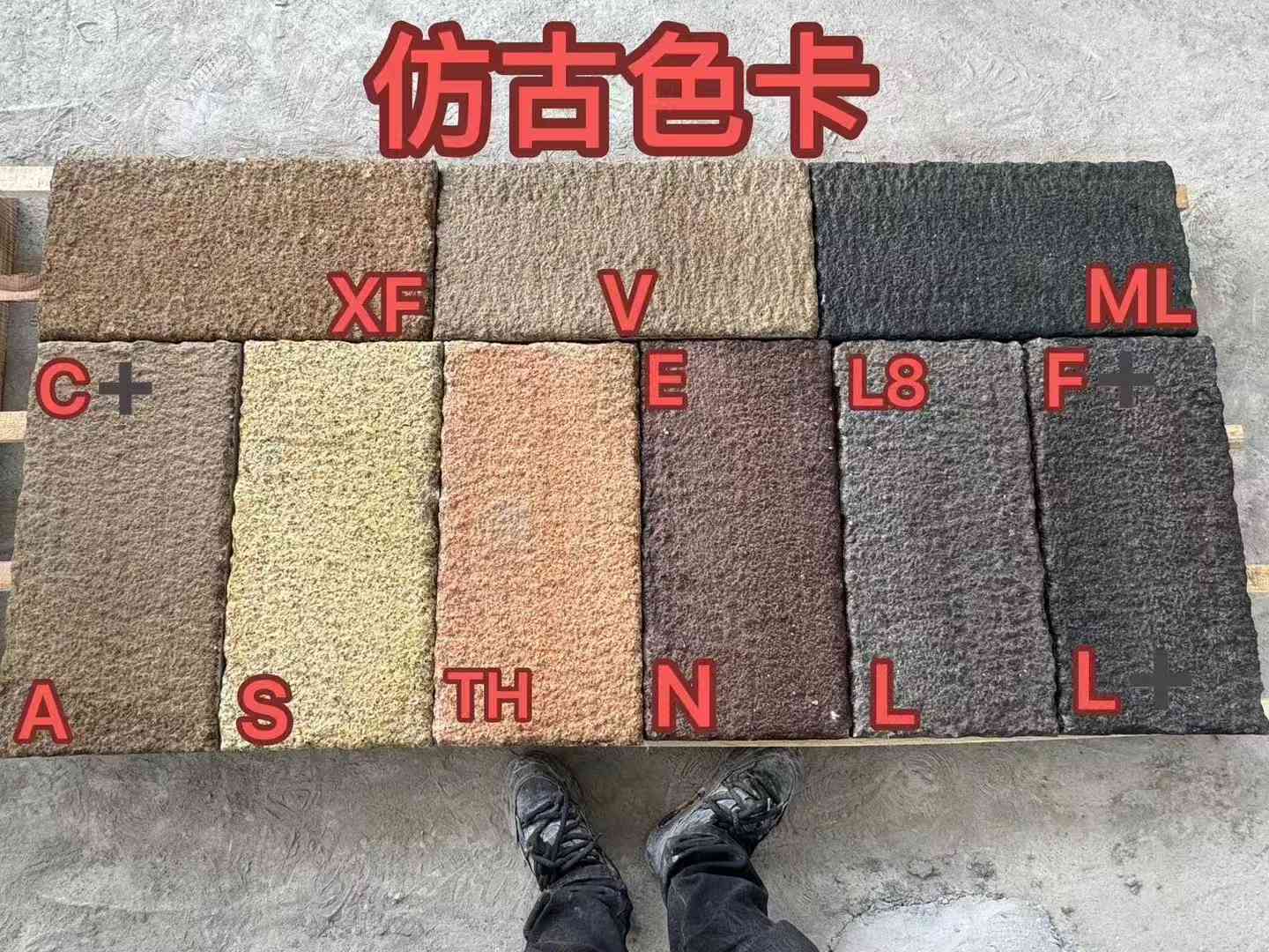 阜新仿古石 老石板 做旧石