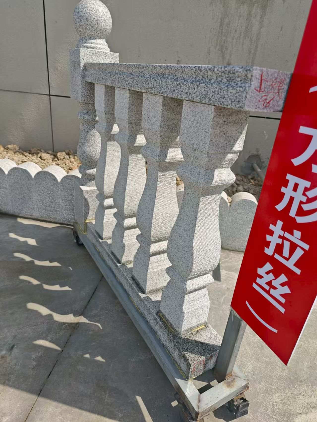 阜新芝麻白阳台栏杆